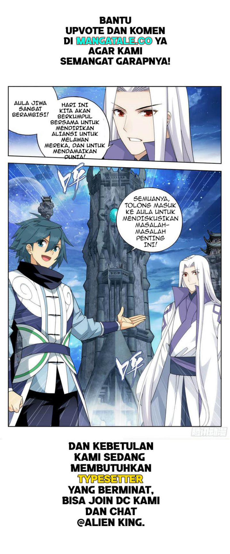 Battle Through the Heavens chapter 384